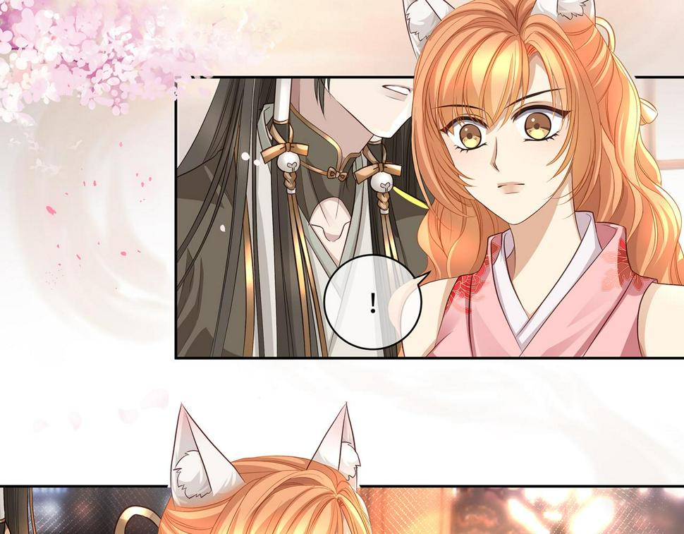 第104话 情敌变妖后47