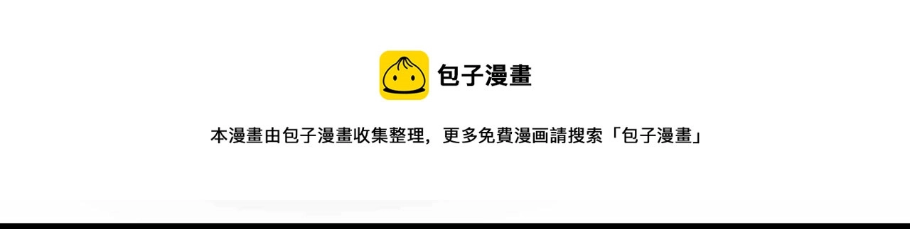 第70话 悲催反派是我自己！40