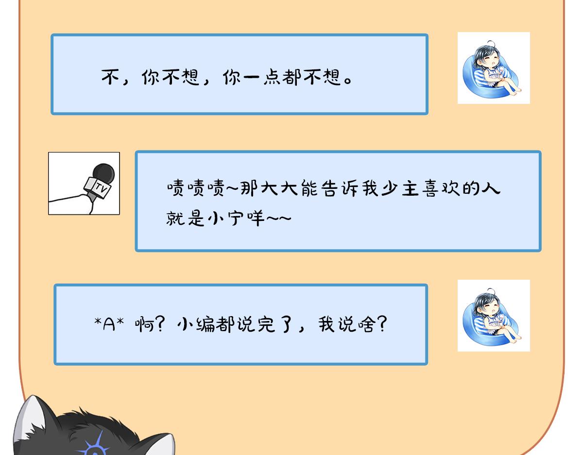 第79话在线表白61