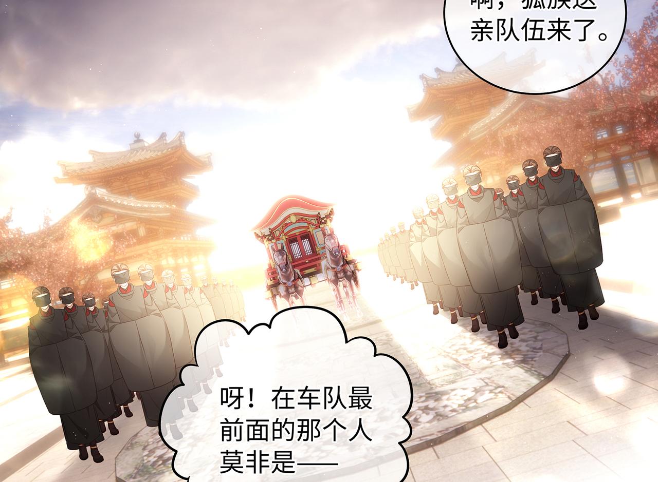 第66话 曼妙新婚夜9