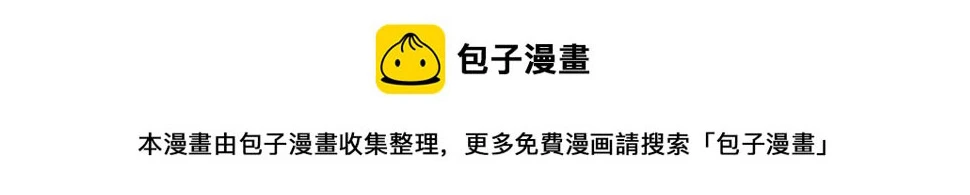 第104话 情敌变妖后49