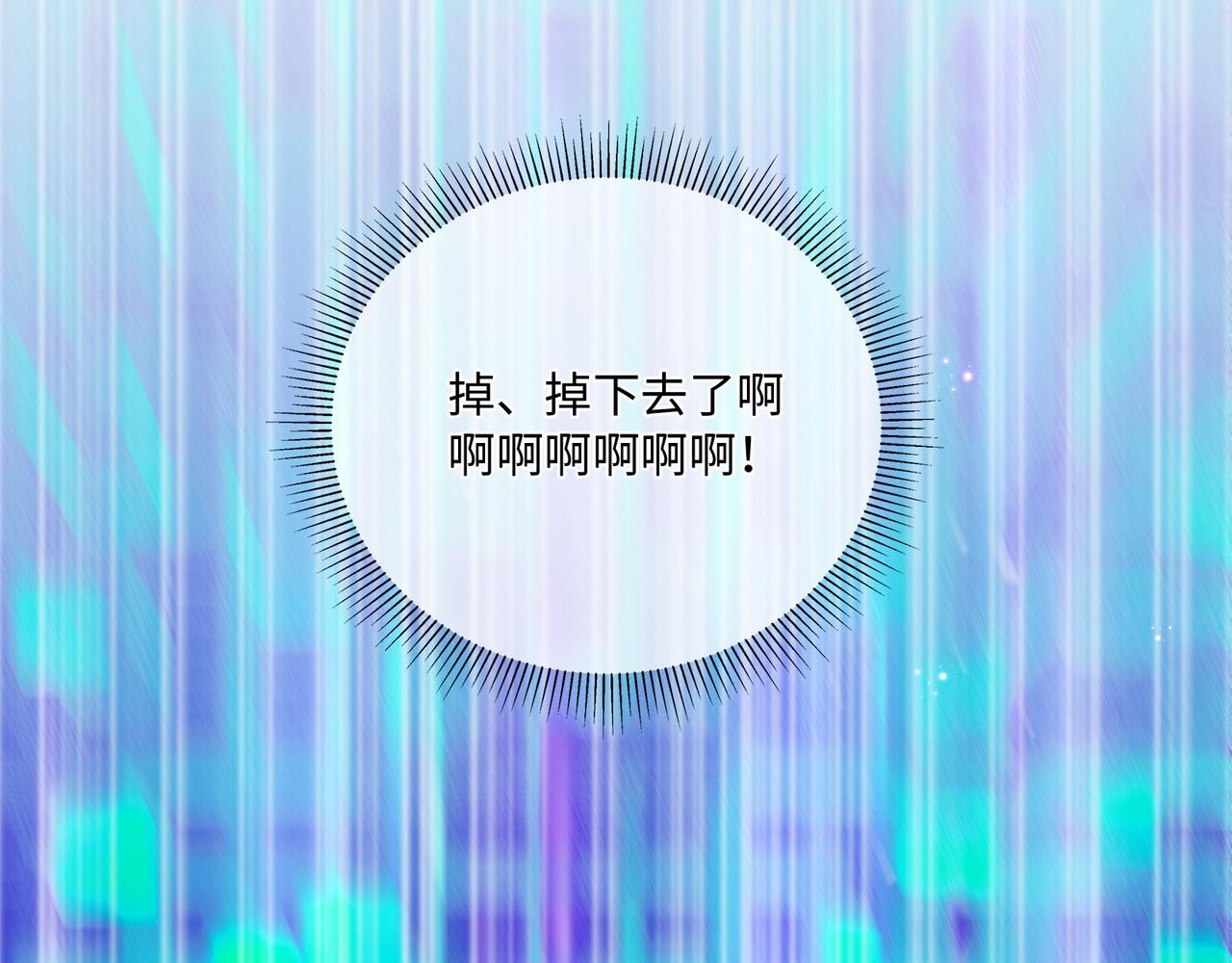 第69话 新婚夜竟然请替身 !48