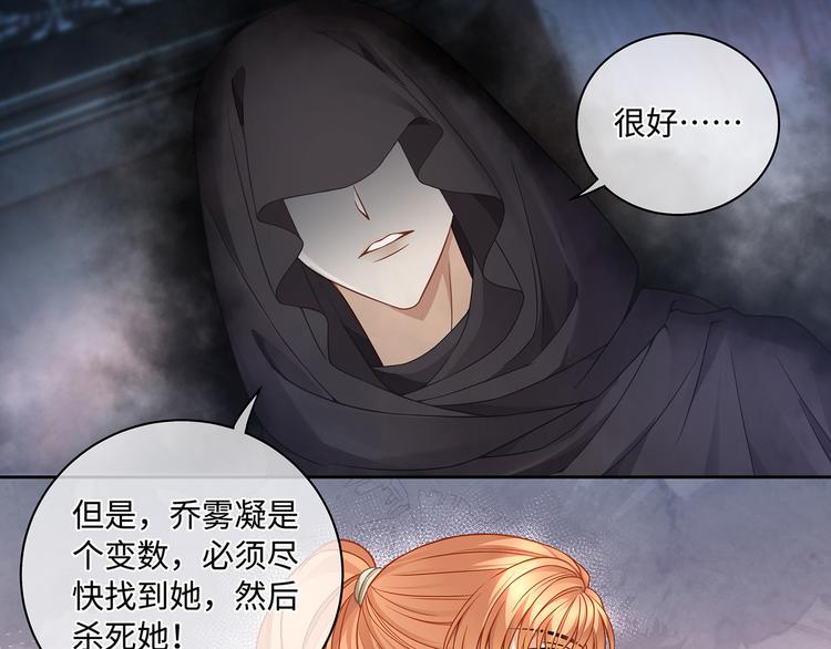 第30话 夺走你的一切65