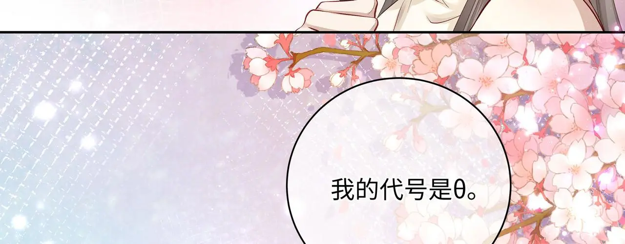 118话 最强系统援助16