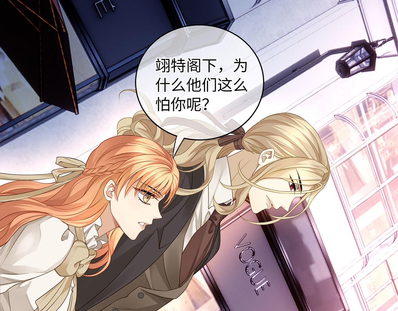 第17话 他的笑太令人心动了41