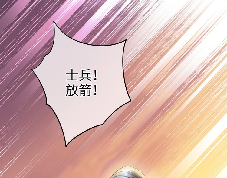 第4话 你装可爱的样子也很可爱74