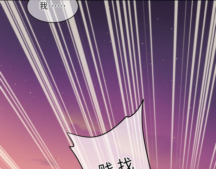 第4话 你装可爱的样子也很可爱64
