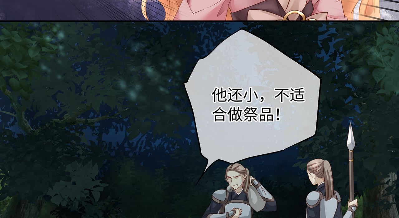 第86话 妻子变女仆64