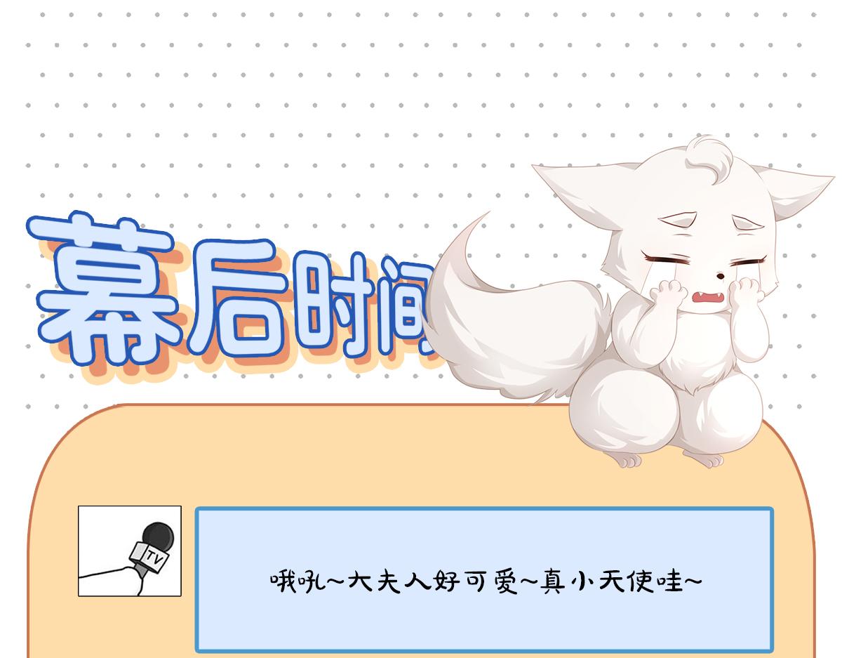 第97话 婆婆是我CP粉60
