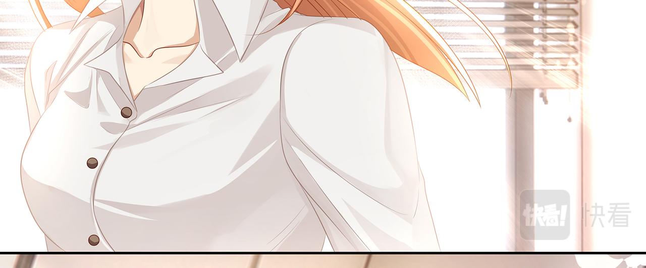 第49话 我是不是被看光了？44