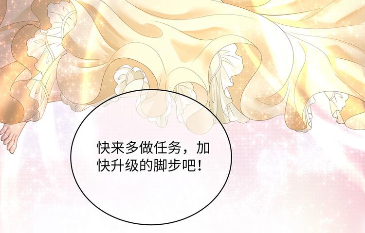 第13话 小丑竟是我自己？61
