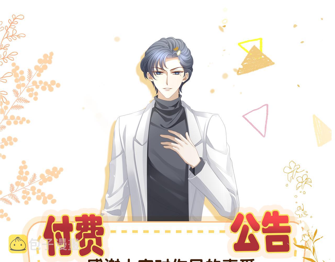 第50话 你还有我呀73