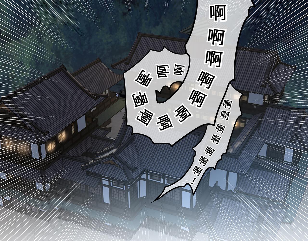 第84话当众现原形52