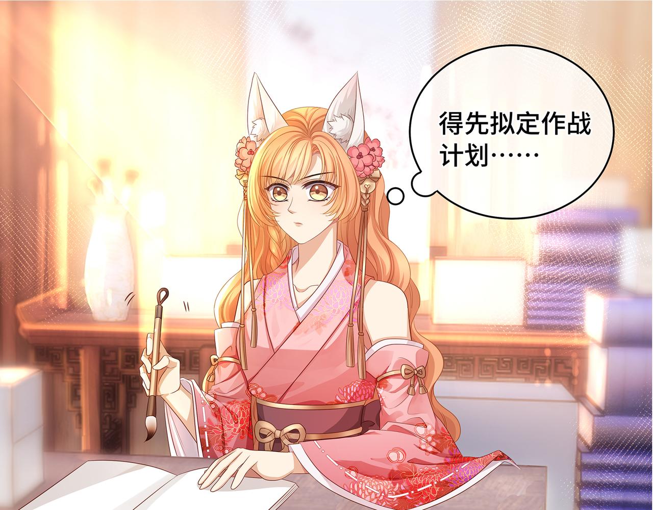 第81话不可以想那些事啊41