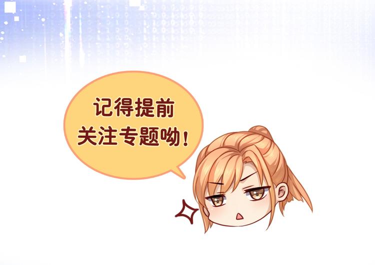 欢迎加入这场游戏8