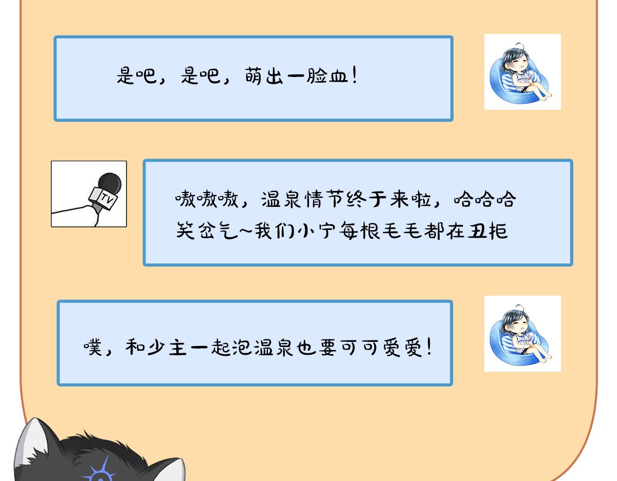 第84话当众现原形59