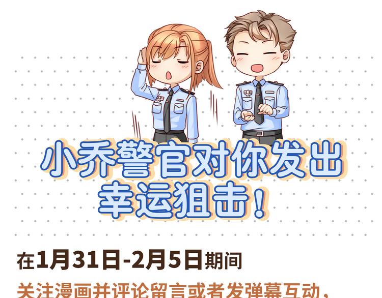 第3话 你需要人工呼吸吗？128