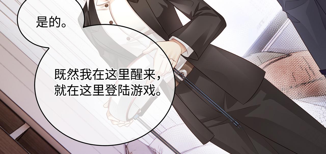 第56话 牵动心绪的人52