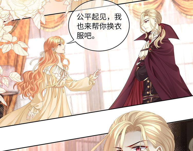 第13话 小丑竟是我自己？20