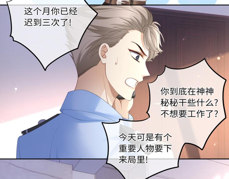 第40话 变异的世界线44