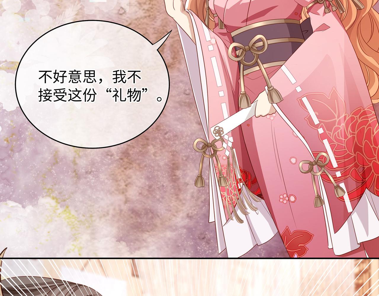 第77话 少主守夫德25