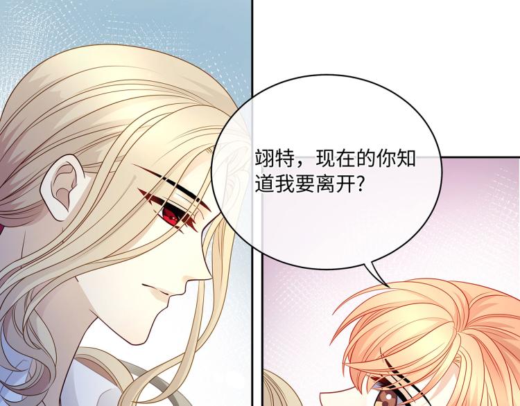 第37话 这样的吻，很甜51