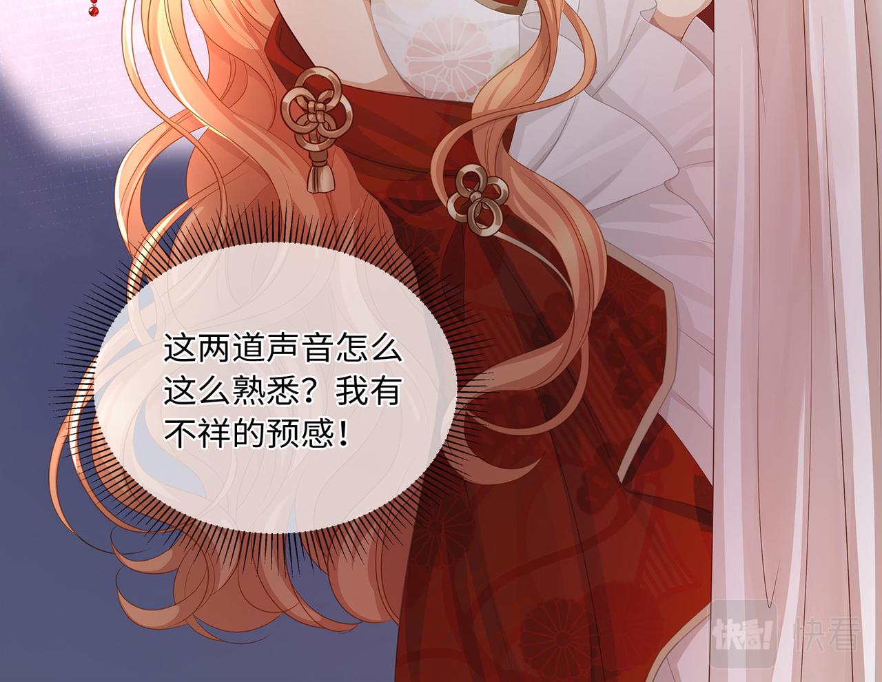 第66话 曼妙新婚夜51