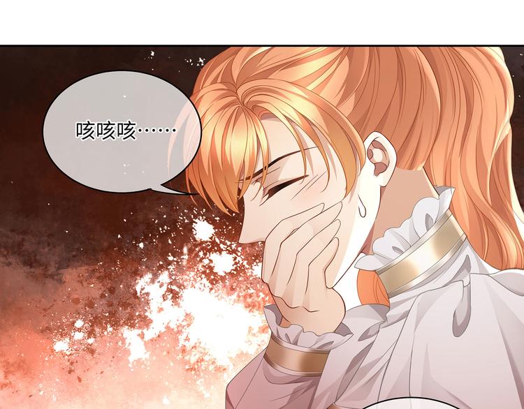 第36话 登顶排行榜4