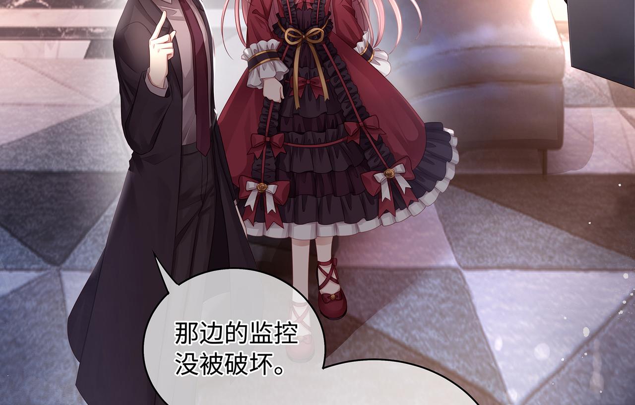 第49话 我是不是被看光了？28