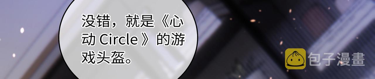 第45话 我怕贞操不保57