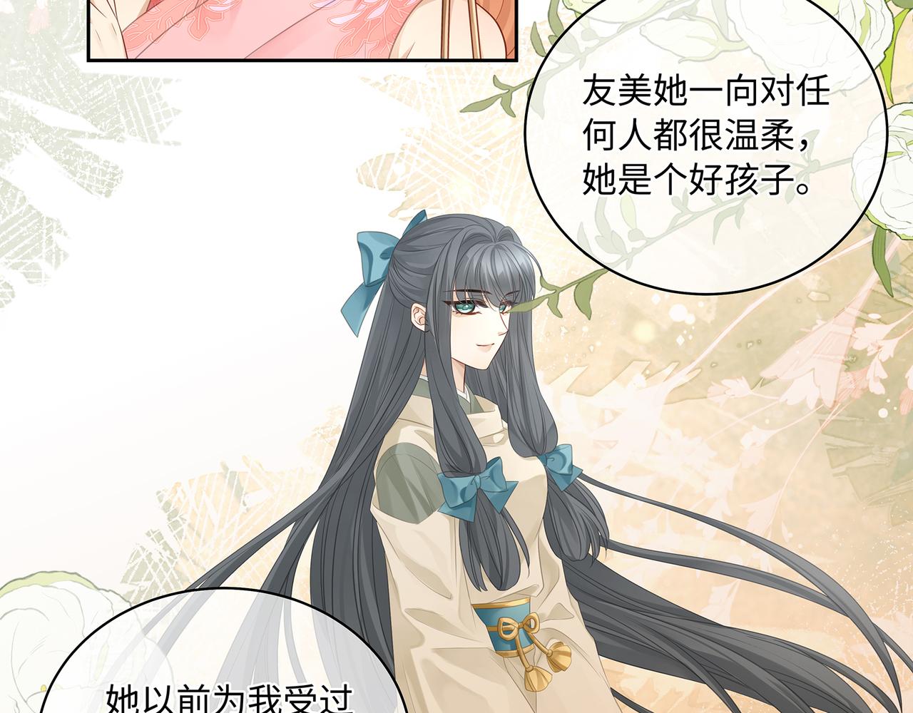 第79话在线表白44