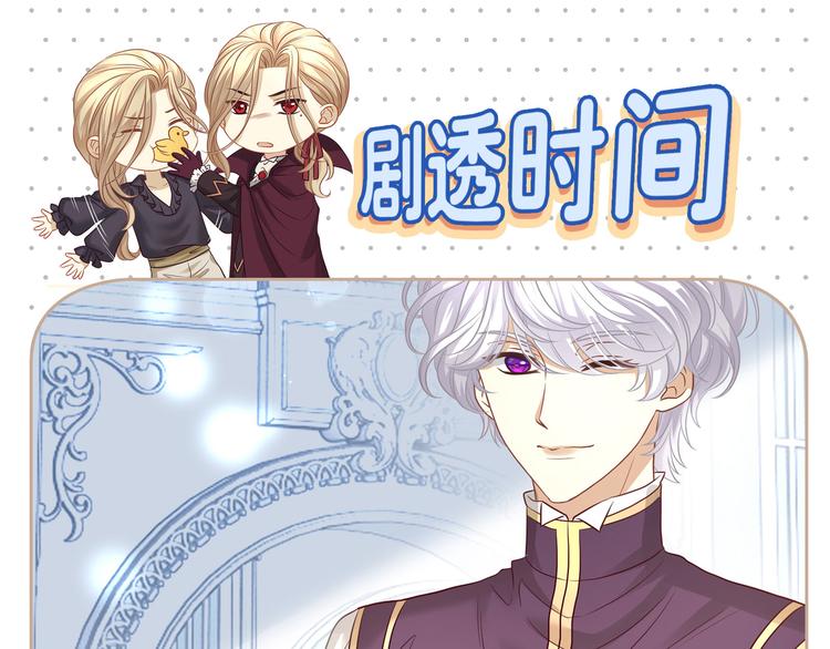 第11话 女装很好看哦！87