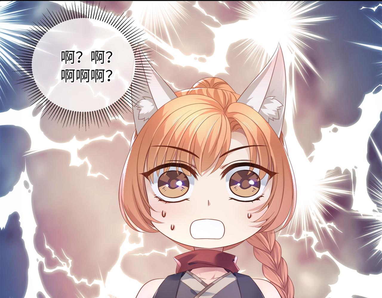 第69话 新婚夜竟然请替身 !64