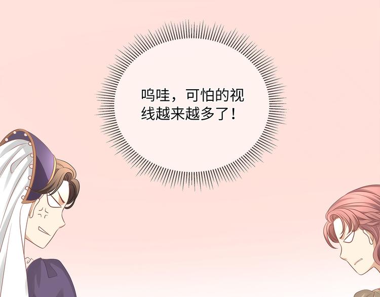 第12话 绝世修罗场！54
