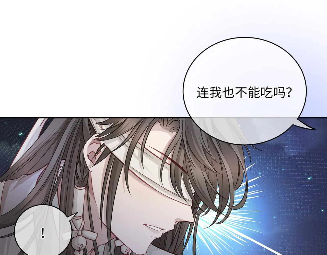 112话 爱是命中注定29