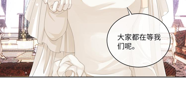 第33话 允许你再亲我一次64