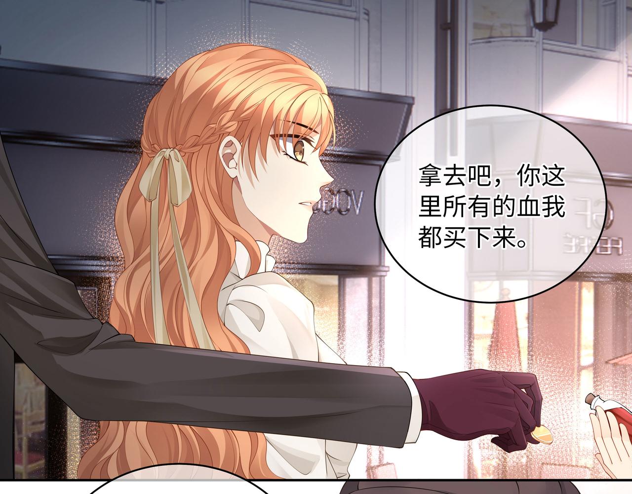 第17话 他的笑太令人心动了53
