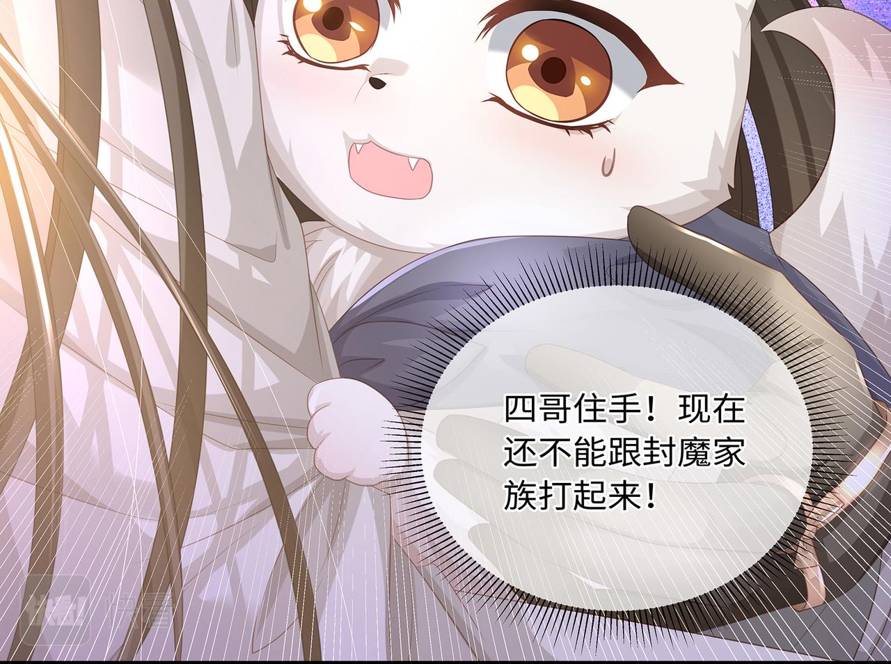 第63话 和哥哥私奔51