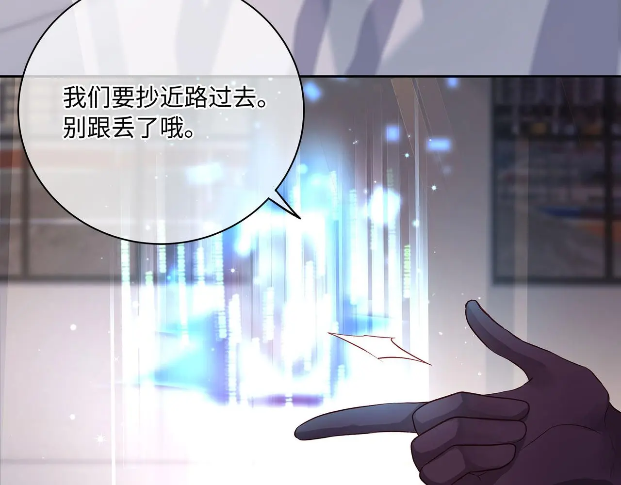 118话 最强系统援助42