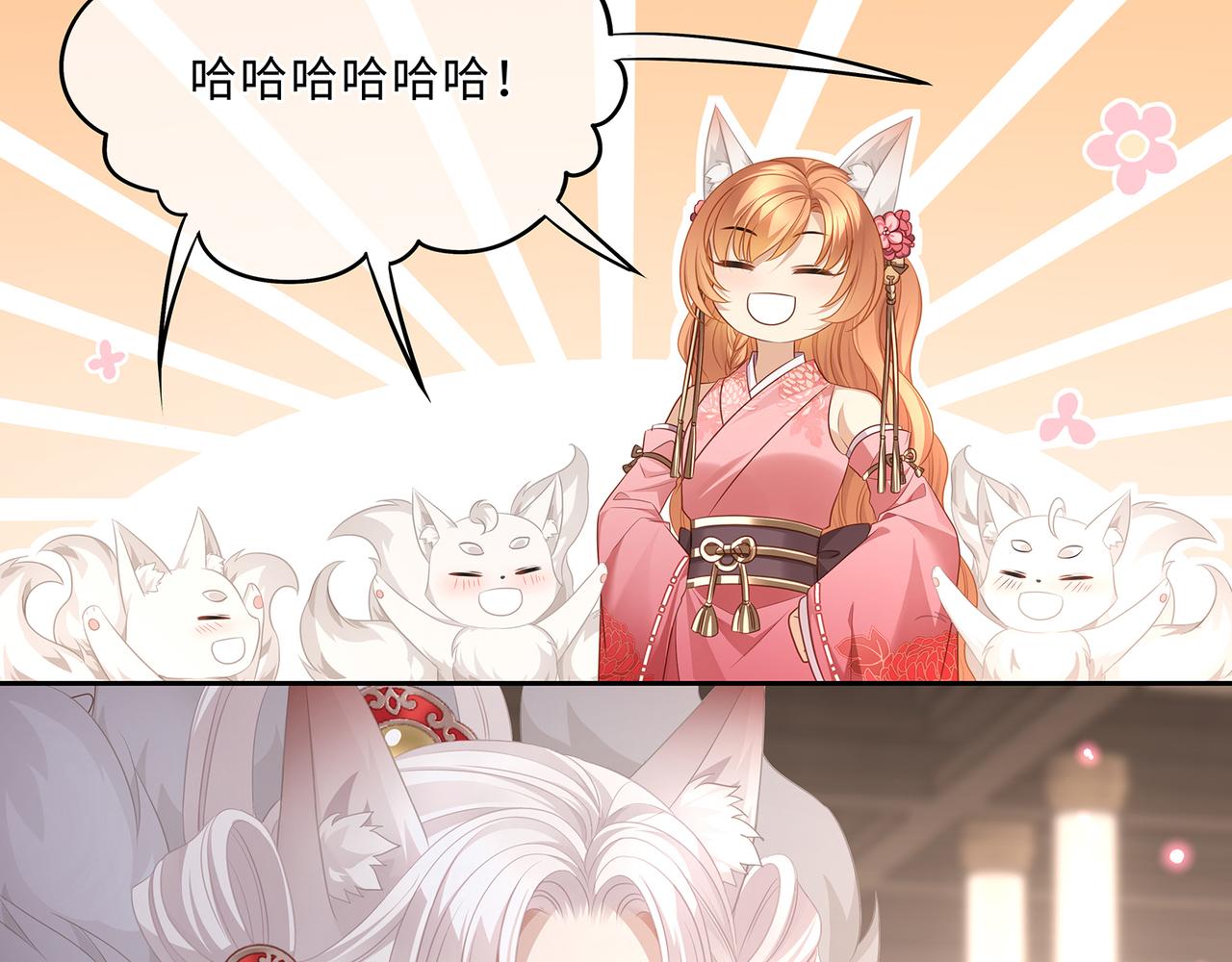 第65话 危险的真情11