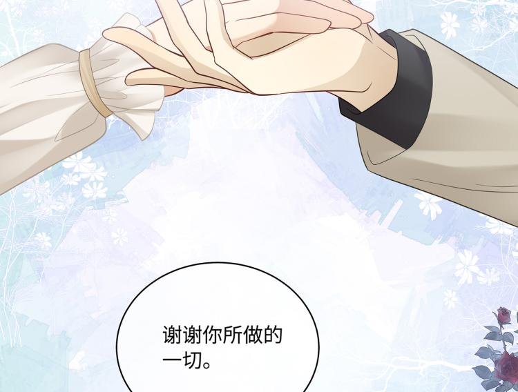第38话 我的一切都属于你33