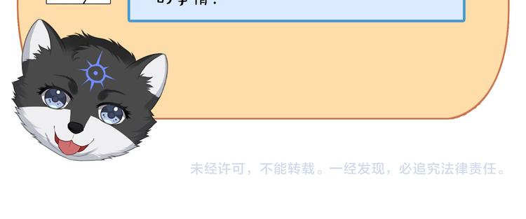 第36话 登顶排行榜70