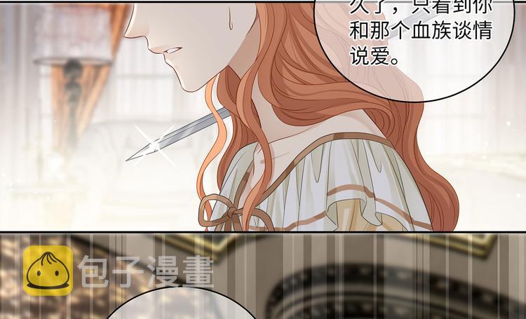 第13话 小丑竟是我自己？74