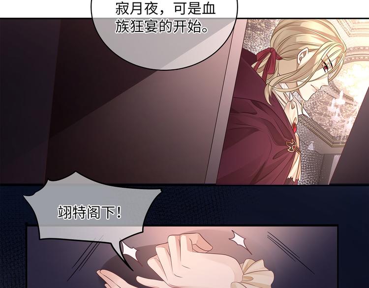 第13话 小丑竟是我自己？38