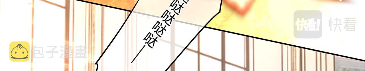 第48话 死了二十年的人56