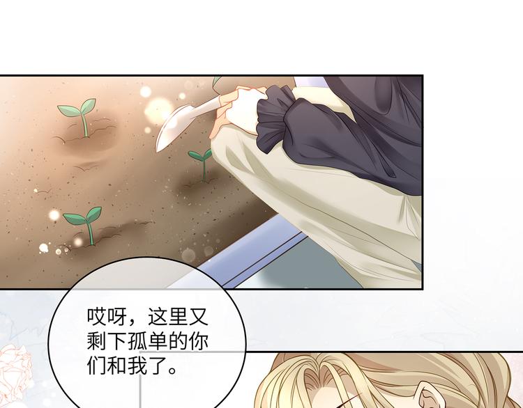 第26话 过来，我的猎物34