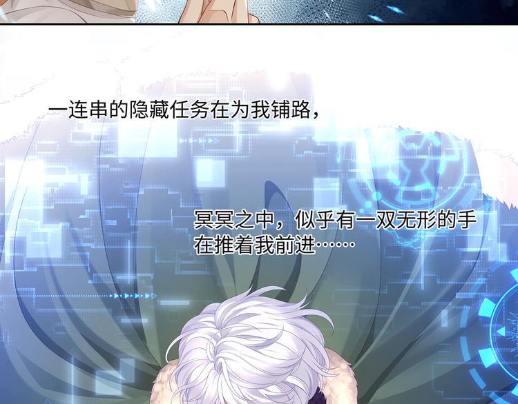 第36话 登顶排行榜15