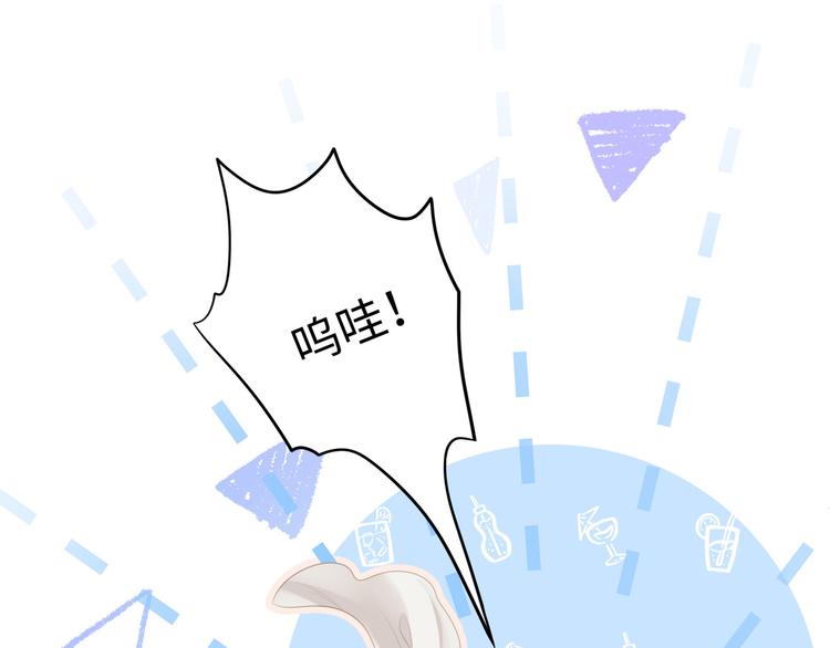 第10话 被捉奸在床的既视感19