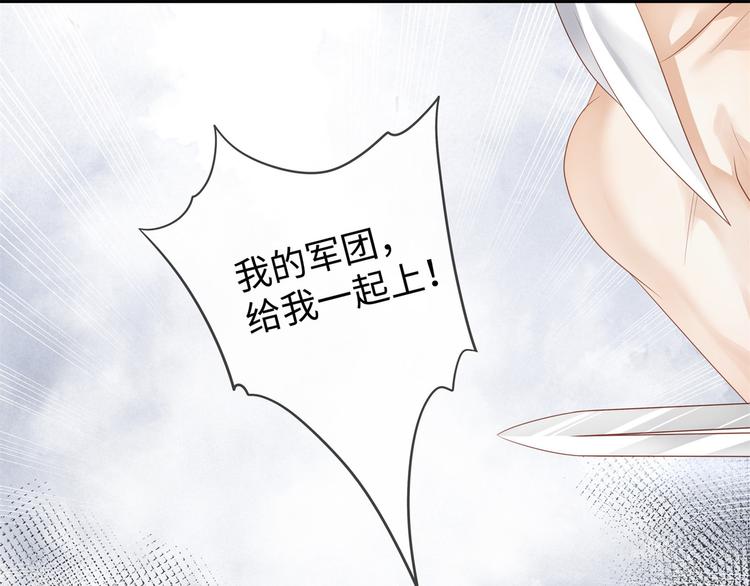 第6话 氪金变强哪里不好？91