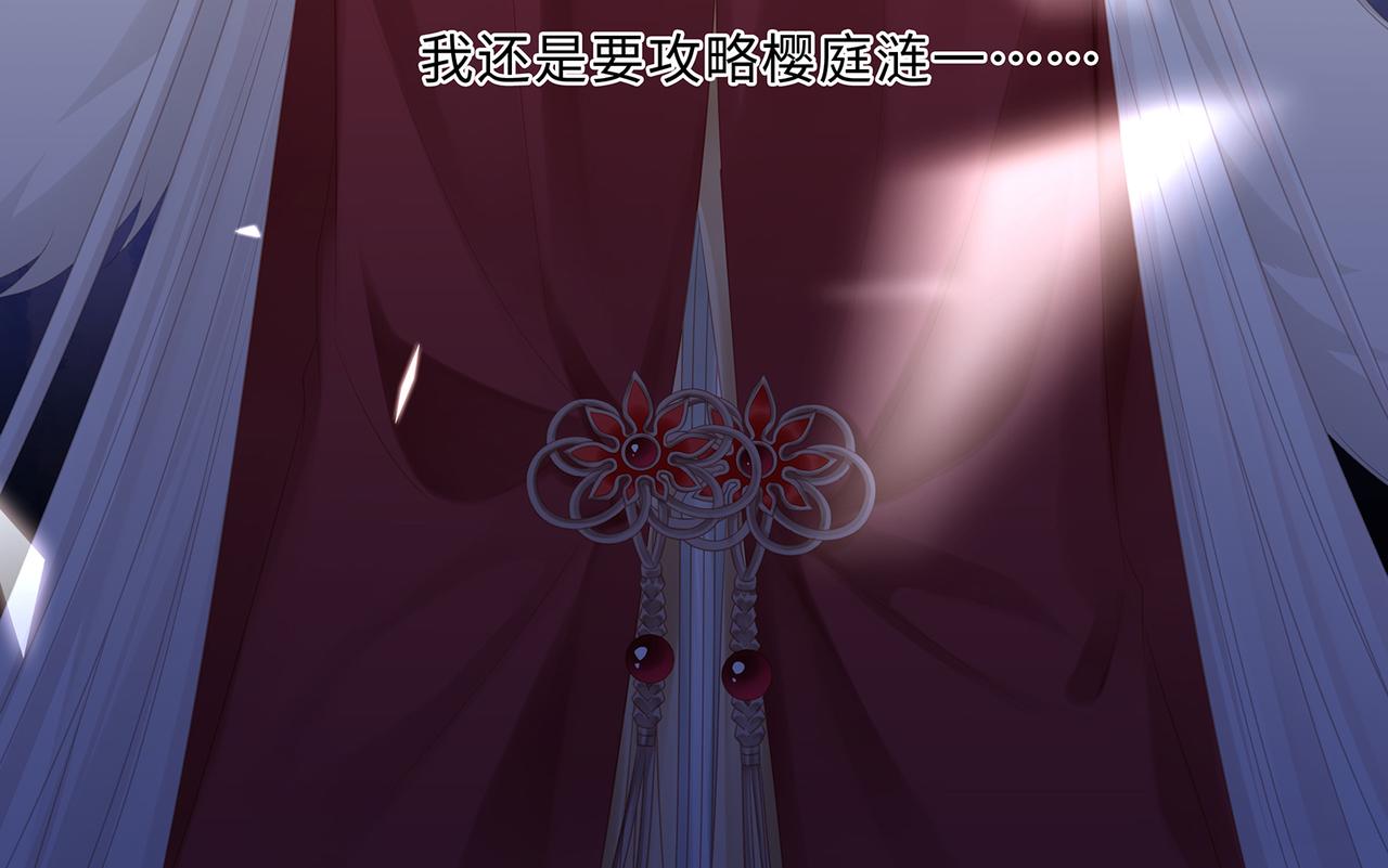 第65话 危险的真情53